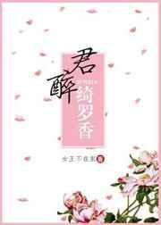 倾城小佳人TXT百度