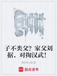 对掏汉武!5200
