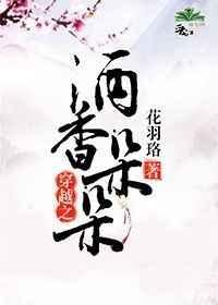朵朵的父亲为何会选择穿越?