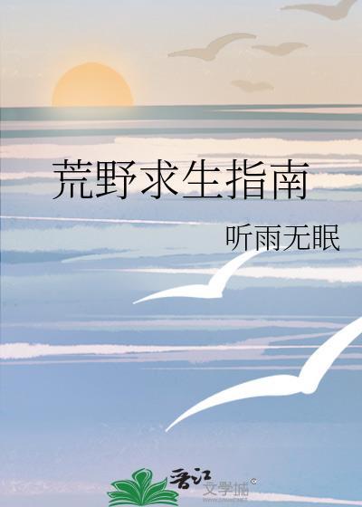 scum荒野求生