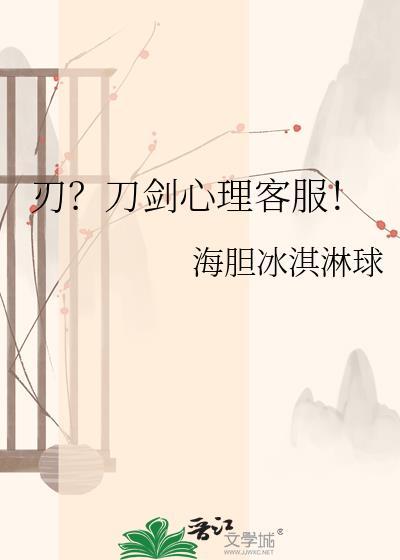 刀剑online官网