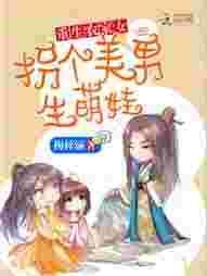重生农家妞要翻身全文免费阅读