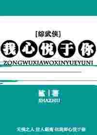 我心悦你gltxt