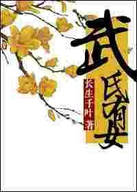 女主穿越成女皇