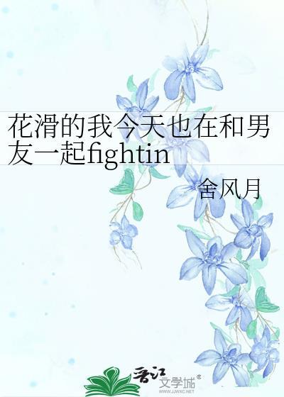 花滑出场瞬间