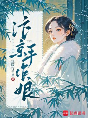 汴京小厨娘(美食)