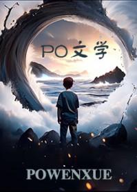 [排球少年段子集] 零碎的你与他